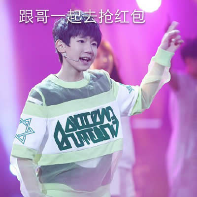 王源表情包