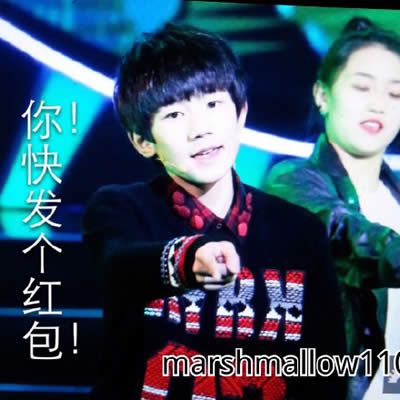 王源表情包