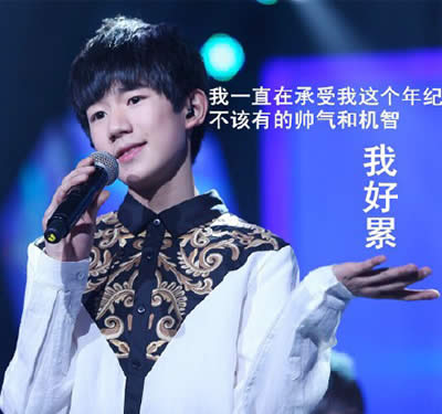 王源表情包