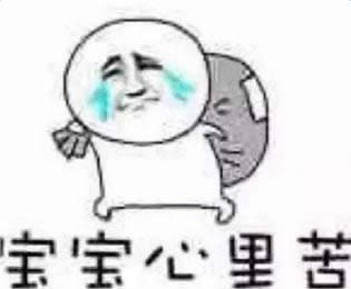 但我還是買不起房表情包