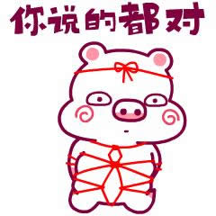 豬丫丫表情包