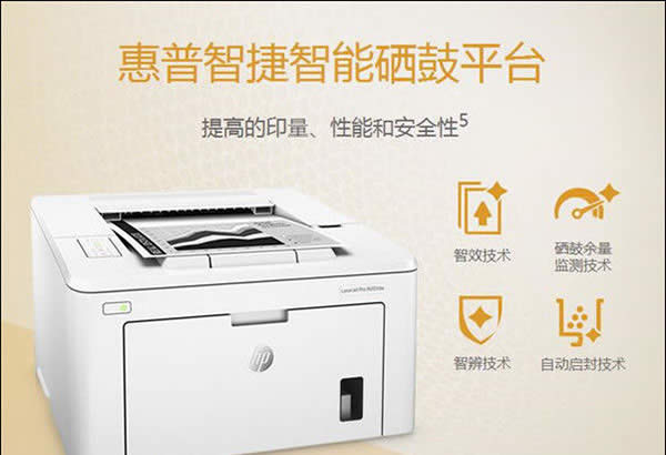 惠普打印機如何安裝？惠普打印機安裝教程推薦_其它辦公