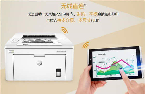 惠普打印機如何安裝？惠普打印機安裝教程推薦_其它辦公