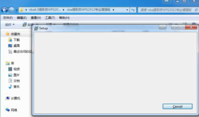 wps表格宏怎么打開