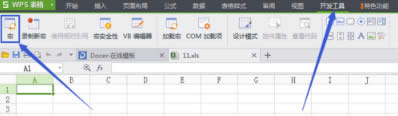 wps表格宏怎么打開