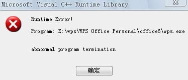 wpso_Դôkwpso_ԴĽQk_WPS office