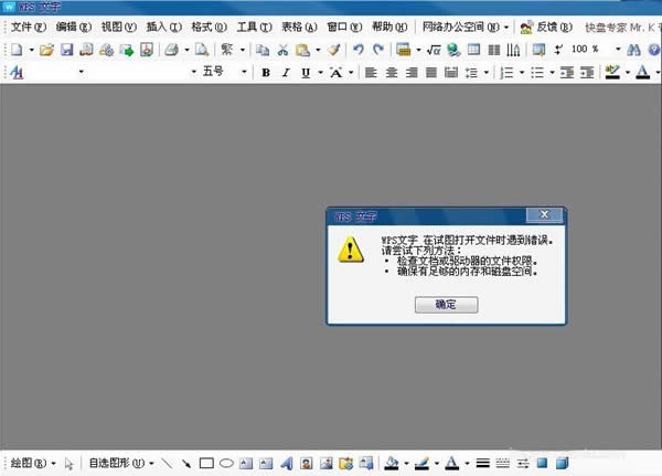 wpso_Դôkwpso_ԴĽQk_WPS office