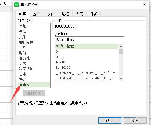WPSôһOóԒ̖aʽ_WPS office