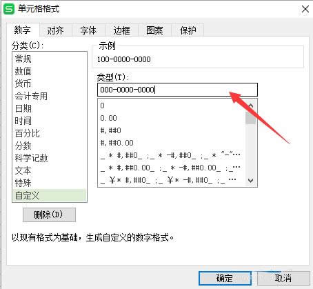 WPSôһOóԒ̖aʽ_WPS office