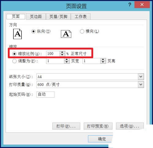 ExcelôдӡExcelдӡķ_Excel^