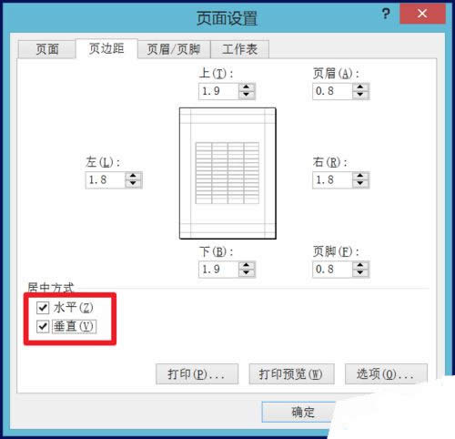 ExcelôдӡExcelдӡķ_Excel^