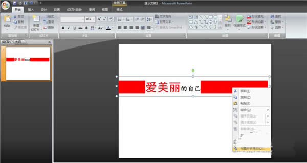 ôʹpptAбpptAбֵķ_PowerPoint^
