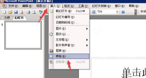 PPTб񾀗lּô{PPTб񾀗lּ{_PowerPoint^