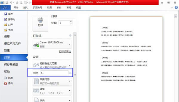 ôOWordęnӡָ퓔_Word^
