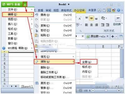 wpsοلhԪăݺ͸ʽ_WPS office