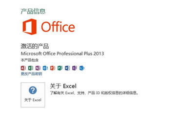 office2013 ôoffice2013ü_k