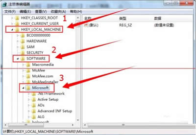 office 2007快速更換密鑰