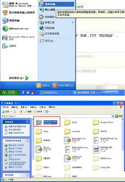 office2007֏ĬJOõķ