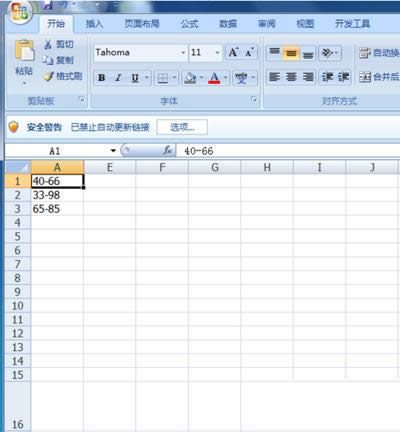 excel函數left與right的運用