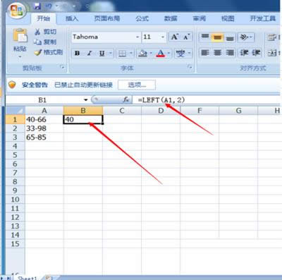 excel函數left與right的運用