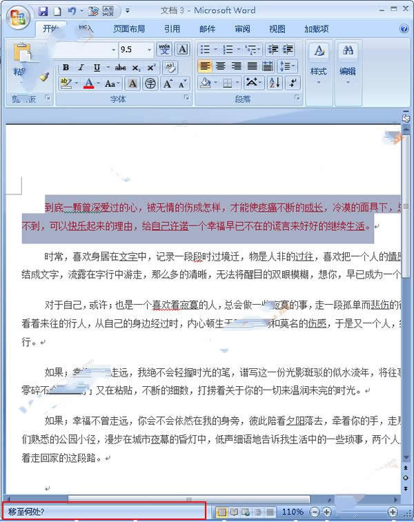 Word2007οٜʴ_Ƅ։K 