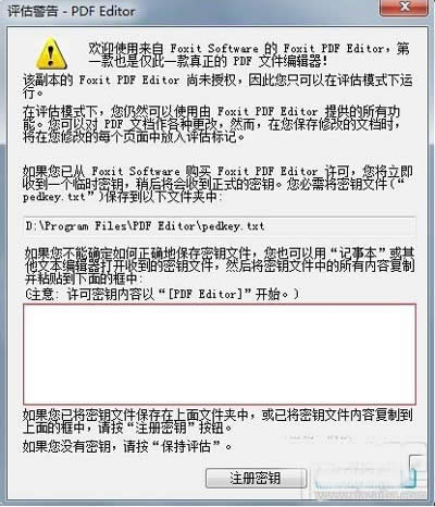 Foxit PDF EditorbSʲô