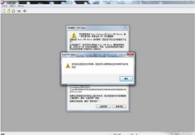 Foxit PDF EditorbSʲô