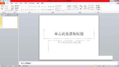 掌握技巧，讓你輕松進行PPT的旁白錄制_PowerPoint專區