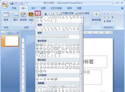 PPT2007ӮôpptӮ̳_PowerPoint^