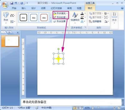 PPT2007ӮôpptӮ̳_PowerPoint^