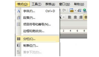 WPS文檔分欄要如何設置_WPS office