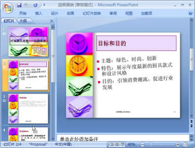 pptßƬ{_PowerPoint^