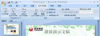 PowerPointηӳʾĸ_PowerPoint^