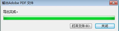 WPS 2012一鍵輸出PDF文件功能如何操作_WPS office