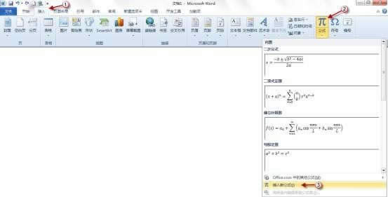 word2010ʽpOӋʽ