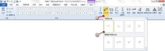 word2010ʽpOӋʽ