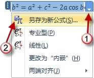 word2010ʽpOӋʽ