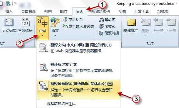 word2010gٌFӢDQ