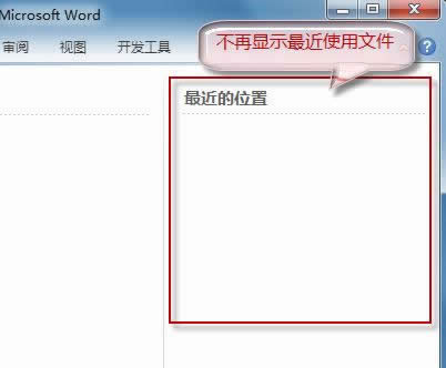 Word2010g[ęno[˽