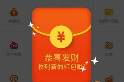 搶紅包