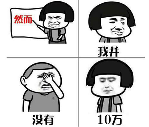 余額寶