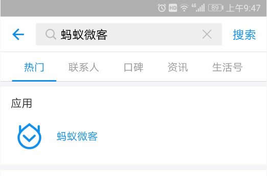 支付寶