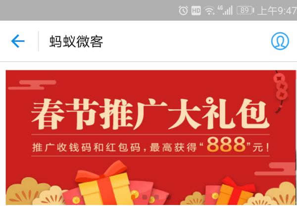 支付寶