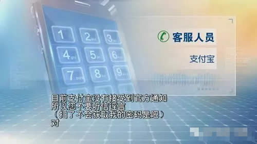 支付寶掃碼領紅包