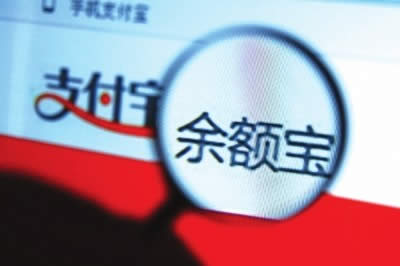 支付寶