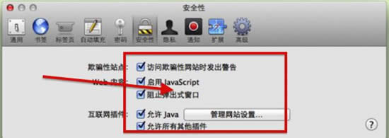 Mac打不開視頻？Mac不能打開視頻的解決教程_其它電腦