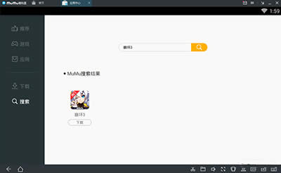 網易MuMu模擬器-崩壞3
