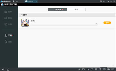 網易MuMu模擬器下載崩壞3