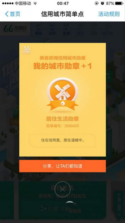 支付寶