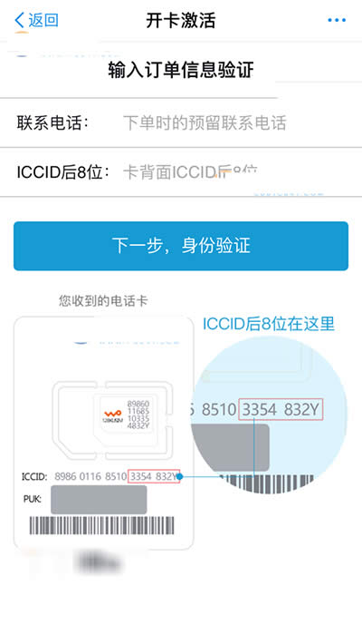 優酷酷卡
